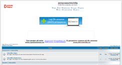 Desktop Screenshot of jennyroses.diskusjonsforum.no